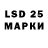 Марки 25I-NBOMe 1,8мг Ann Savchenko