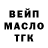 Амфетамин Розовый Ann Barrientos