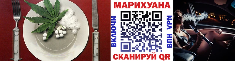 Canna-Cookies конопля наркотики Сокол
