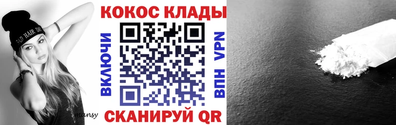 Кокаин Перу  цены   Сокол 