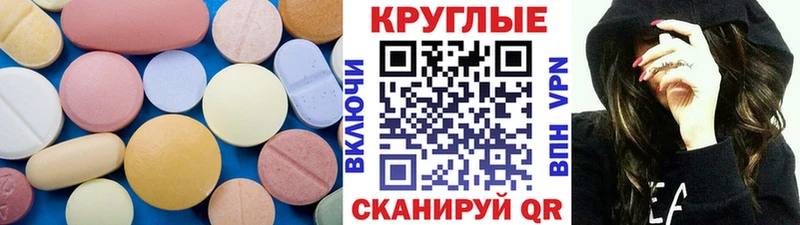 Ecstasy XTC  Сокол 
