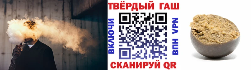 ГАШ индика сатива продажа наркотиков Сокол