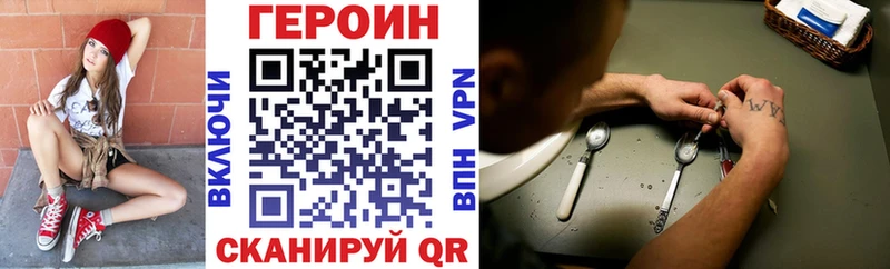 Героин гречка где купить Сокол