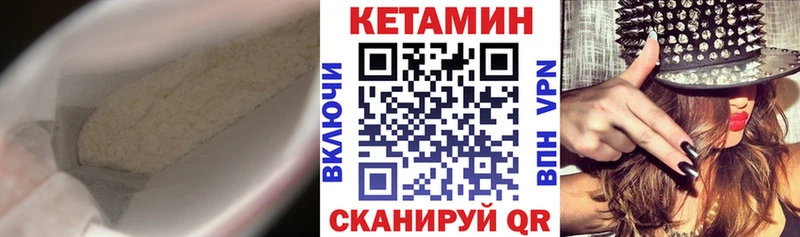 KRAKEN как зайти  Сокол  Кетамин VHQ 