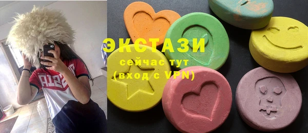 ГАЛЛЮЦИНОГЕННЫЕ ГРИБЫ Арсеньев