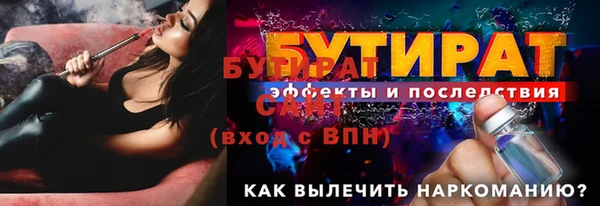 a pvp Аркадак