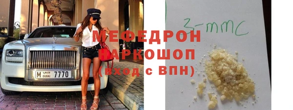 ГАЛЛЮЦИНОГЕННЫЕ ГРИБЫ Арсеньев