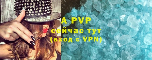 a pvp Аркадак