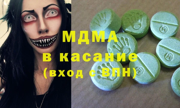 ГАЛЛЮЦИНОГЕННЫЕ ГРИБЫ Арсеньев