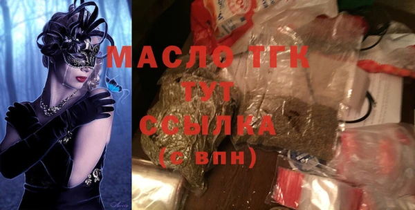 ГАЛЛЮЦИНОГЕННЫЕ ГРИБЫ Арсеньев