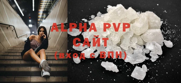 a pvp Аркадак