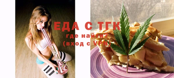 ГАЛЛЮЦИНОГЕННЫЕ ГРИБЫ Арсеньев