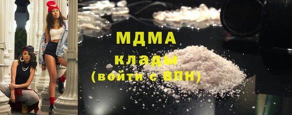 ГАЛЛЮЦИНОГЕННЫЕ ГРИБЫ Арсеньев