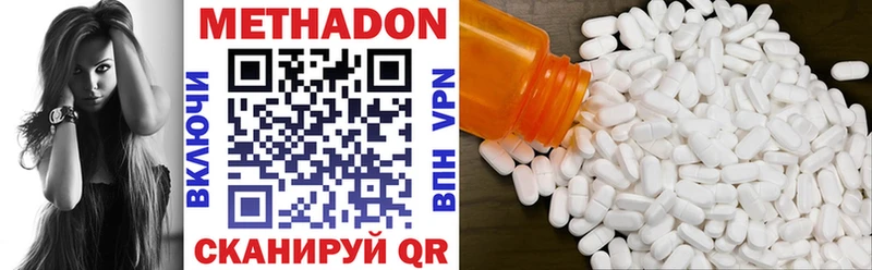 Метадон VHQ  Сокол 