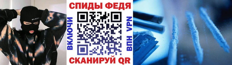 Метамфетамин винт  закладка  Сокол 