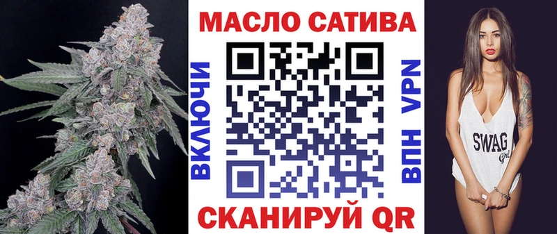 закладки ссылка на мегу ссылки ТГК вейп Сокол